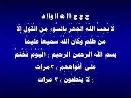 youtube islamic quotes quotes beliefs