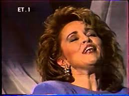 Από τις παλιότερες ελληνικές συμμετοχές, η μπέσσυ αργυράκη ξεχώρισε της σοφίας βόσσου, της έλενας παπαρίζου και του σάκη ρουβά. Mpessy Argyrakh Eisai Oti Agapw Youtube