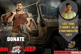 Check spelling or type a new query. Win Naa Peru Surya Jeep Contest Launched For Kerala Telugu News Indiaglitz Com