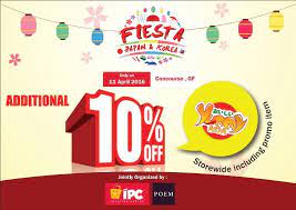 11 24 Apr 2016 Ipc Japan Korea Fiesta Fiesta Pops Cereal Box Sale Event