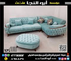 pin by مؤسسة أبو النجا للأثاث on موديلات in 2021 sectional couch couch chaise lounge