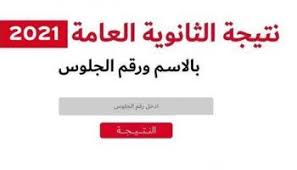 تُفرض الضريبة الانتقائية على السلع التي لها آثار سلبية على الصحة العامة أو البيئة بنسب متفاوتة، وتشمل المشروبات. Ys0z7d1iptszvm