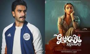 She wanted to become an actress since childhood. Ranveer Singh S Weird Reaction To Alia Bhatt S Gangubai Kathiawadi Poster Ibtimes India