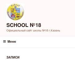 В россии дети казань новости россии оружие регионы стрельба стрельба в школе в казани татарстан школа эксклюзив rt. Maou Shkola 18 Inn 1655033383
