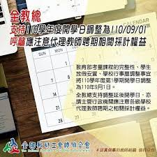 歡迎來到 mdn 的「學習專區（learning area）」。本系列文章將提供撰寫程式碼的必要網站，讓剛接觸的新手也能開發 web。 Mfncyj51a Wzam