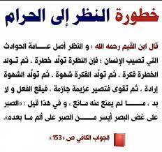 pin by taki mariam on فوائد عامة words arabic words math