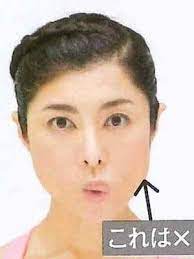 ほうれい線を伸ばし消す 顔ヨガ ほうれい線プレス 顔ヨガ 顔 ほうれい線