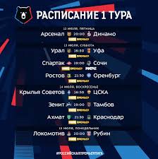 Мы выводим вещание на новый уровень. V Pervom Ture Sezona 2019 20 Match Tv Pokazhet Tolko Odnu Igru Novosti Pfk Cska Cskanyus Kom