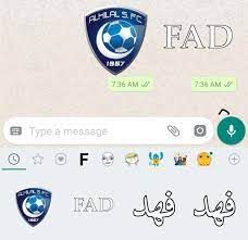 ملصقات دينية جديدة، ملصقات اسلامية للواتساب، ملصقات نصوص ومخطوطات برنامج ملصقات واتساب استكرات واتس اب ملصقات كل هذه في تطبيق واحد ملصقات واتساب حب وغرام عربي ملصقات واتساب مضحكة ملصقات عربية للواتس ملصقات الواتساب ملصقات. Ø·Ø¨Ù‚ Ø¸Ø§Ù‡Ø±Ø© ØªØ±Ù‚ÙŠØ© ÙˆØ¸ÙŠÙÙŠØ© Ù…Ù„ØµÙ‚Ø§Øª ÙˆØ§ØªØ³Ø§Ø¨ Ø§Ù„Ù‡Ù„Ø§Ù„ Plasto Tech Com