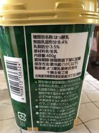 よつ葉北海道十勝生乳100とろっとなめらかヨーグルト400gはおすすめ ダーヤス Com プレミアム