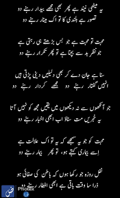 Pin By Aadil On اردو شاعری انصاف تدبیر عمل تزکیہ In 2020 Math Math Equations