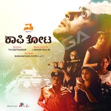 Preetiya Hesare Neenu Songs Download Preetiya Hesare Neenu Kannada Mp3 Songs Raaga Com Kannada Songs Now we recommend you to download first result preetiya hesare neenu unplugged happy new year official video raghu dixit pannaga bharana mp3. preetiya hesare neenu songs download