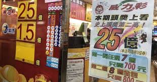 Check spelling or type a new query. MoneyéŒ¢é›œèªŒ å¨åŠ›å½©é ­çŽä¸Šçœ‹31å„„ç¯€ç¨…ä¸Šå„„å…ƒä½ è¦æœ‰é€™äº›æ­¥é©Ÿ Setnä¸‰ç«‹æ–°èžç¶²