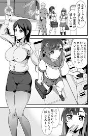Futanari-chan Haramasex Kyokashou o Hirou - Page 9 - IMHentai