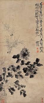 明 徐渭 富贵平安图 ancient japanese art chinese painting japanese art ink