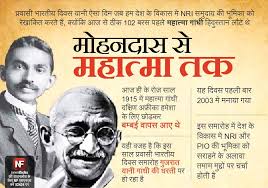 à¤œà¤¬ à¤¦à¤• à¤· à¤£ à¤…à¤« à¤° à¤• à¤¸ à¤­ à¤°à¤¤ à¤†à¤ à¤¥ à¤— à¤§ when gandhi returned in india from south africa aajtak à¤œà¤¬ à¤¦à¤• à¤· à¤£ à¤…à¤« à¤° à¤• à¤¸ à¤­ à¤°à¤¤ à¤†à¤ à¤¥ à¤— à¤§ when gandhi returned in india from south africa aajtak