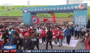 See more of 菊島澎湖跨海馬拉松 on facebook. Nltpjdgalbwccm