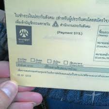 2488 (ภายใต้ชื่อ ธนาคารกรุงศรีอยุธยา จำกัด (มหาชน)) ได้รับความนิยมจากกลุ่มลูกค้าจน. à¸˜à¸™à¸²à¸„à¸²à¸£à¸à¸£ à¸‡à¸¨à¸£ à¸­à¸¢ à¸˜à¸¢à¸² à¸ªà¸²à¸‚à¸²à¸¥à¸³à¸›à¸²à¸‡ à¸« à¸²à¹à¸¢à¸à¸«à¸­à¸™à¸²à¸¬ à¸à¸² à¸œ à¹€à¸¢ à¸¢à¸¡ 43 à¸„à¸™