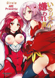 guilty crown - Hentai Manga, Doujins, XXX & Anime Porn