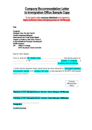 The example app has been packaged as a war file and can be downloaded here (note: Company Recommendation Letter To Immigration Office Sample Copy Printable Pdf Download