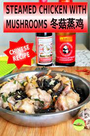 Steamed Chicken Chinese Style How To Cook In 3 Quick Steps Recipe Steamed Chicken Mushroom Chicken Cooking