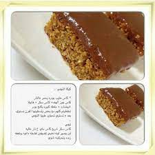 وصفة كيكة التوفي وصفات حلويات طريقة حلا حلى كاسات كيك الحلو طبخ مطبخ شيف yummy sweets food arabic food