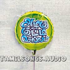 Birthday Song For Daughter In Tamil Mp3 Free Download Azhagu Kutti Chellam Songs Mp3 Download 2015 Tamil Mp3 Song Download Mp3 Song Songs