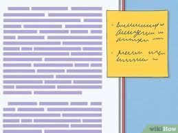 تنمية مهارات الحفظ والتذكر Wikihow