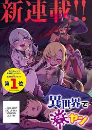World's End Harem (Shuumatsu no Harem) » Regarder Gratuitement et  Facilement Des Mangas en HD Streaming !