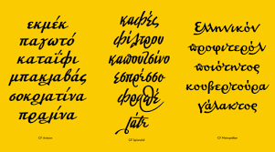 The greek font started from an experiment with designing fonts based on a geometric grid. Stella Protzekt Symbainei Sth Mylleroy Greek Font Greek Letters Font Greek Letters Design