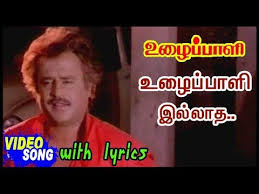 Uzhaippali Illatha Video Song With Lyrics From Uzhaippali Tamil Movie Exclusively On Music Master Uzhaippali Ft Rajinikanth Ro Movie Songs Songs Song Lyrics
