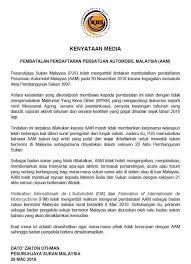 Aam Has Been Terminated Your Thoughts Malaysia