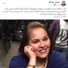 ممثلة عراقية، وُلدت في العراق عام 1963، وبدأت مشوارها الفني في المسرح والتليفزيون العراقي، ثم إنتقلت إلى مصر وشاركت في أدوار ثانوية صغيرة، كما شاركت في عدد من الإعلانات التجارية، كانت بداية. 2sv7yt6d3rxdfm
