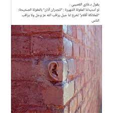 حقائق ومعلومات on instagram تابعنا ليصلك أغرب الصور والمعلومات للمزيد تابعنا top100 fact للمزيد تابعنا top100 fact ت door handles home decor decor