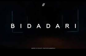 Simak lirik dan chord lagu sabda alam karya ismail. Lirik Lagu Ismail Izzani Bidadari Oh Hiburan