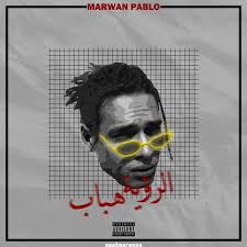 مروان بابلو_Marwan pablo