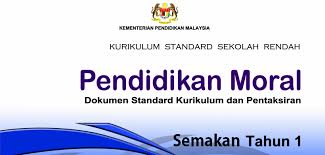 Kssr pendidikan moral tahun 1 2 matlamat kurikulum pendidikan moral bermatlamat. Dskp Kssr Semakan Tahun 1 Pendidikan Moral Gurubesar My
