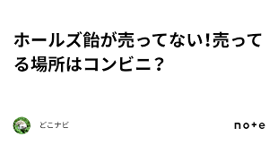 note
