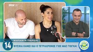 Κυριακή 13 μαΐου 2018, 09:30. H Marianta Pieridh Apokalyptei Pws Krataei Ton Erwta Ths Zwntano Youtube