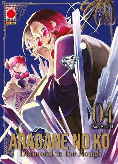 ARAGANE NO KO - 4