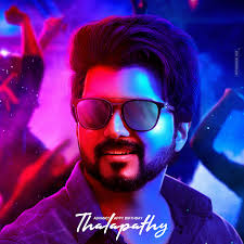 The fan club members also gave rupees one lakh to the family of soldier pazhani of. Vijay Birthday Designs 2020 On Behance