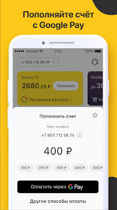What frequency bands and network technologies does beeline support? My Beeline For Android Apk Download