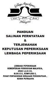 Get the latest lembaga logo designs. Panduan Terjemahan Sijil Pengesahan Salinan Sijil Pelajaran Malaysia Spm