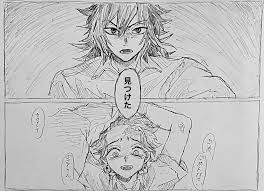 画像を表示 当該作者の画像は表示 常に全ての画像を表示 ヘルプを参照 義炭♀ こっそり着てたらぎゆうさんに見つかった炭♀。 ã„ã‚ã„ã‚ã‚ã£ã¦å°'ã€…ã‚±ãƒ³ã‚«ä¸­ã®ã‚­ãƒ¡å­¦ç¾©ç‚­pic Twitter Com Fecyar19qh Slayer Anime Giyuu And Tanjiro Anime Demon