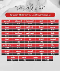 We did not find results for: Ù…ÙˆØ¹Ø¯ ØµÙ„Ø§Ù‡ Ø§Ù„Ø¹ÙŠØ¯ Ø¹ÙŠØ¯ Ø§Ù„Ø§Ø¶Ø­Ù‰ Ø§Ù„Ù…Ø¨Ø§Ø±Ùƒ Ø§Ù„Ø±ÙŠØ§Ø¶