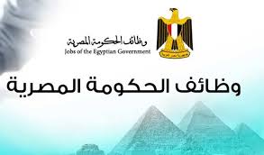 وزارة التخطيط تعقد اجتماعا لمناقشة اجراءات اعداد نظام ادارة الجودة فيها. ÙˆØ¸Ø§Ø¦Ù ÙˆØ²Ø§Ø±Ø© Ø§Ù„ØªÙ…ÙˆÙŠÙ† 2020 Ø§Ù„ØªÙ‚Ø¯ÙŠÙ… Ø¥Ù„ÙƒØªØ±ÙˆÙ†ÙŠ Ø¹Ù„Ù‰ Ù‡Ø°Ø§ Ø§Ù„Ø±Ø§Ø¨Ø· Ø§Ù„Ø´Ø±Ù‚ÙŠØ© ØªÙˆØ¯Ø§ÙŠ