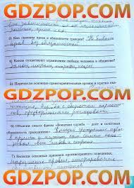 гдз по географии 9 класс рабочая тетрадь сиротин онлайн Reshebnik Po Geografii 7 Klass Rabochaya Tetrad Sirotin Karta Blog Boarding Pass