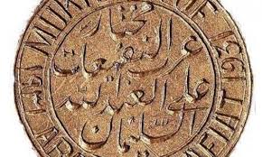 المختار في العهدين العثماني والبريطاني محليات عرب 48