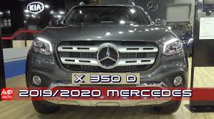 2019 2020 Mercedes Class X 350 D 4matic Exterior And Interior 2019 Automobile Barcelona Youtube