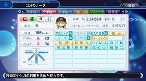 Check spelling or type a new query. ä»è—¤æŠ•æ‰‹ å¼•é€€ã™ã‚‹ ãƒ'ãƒ¯ãƒ—ãƒ­2018ãƒžã‚¤ãƒ©ã‚¤ãƒ• 24å¹´ç›® Ayutaninatuya